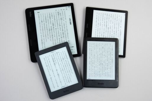 Kindleストアと楽天Kobo、どっちがいい？ 人気の電子書籍サービスを比較