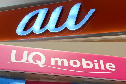 auとUQモバイル、2022年3月31日で契約解除料を廃止