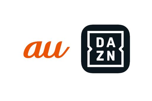 au、DAZNセットの「使い放題MAX 5G/4G」を提供へ