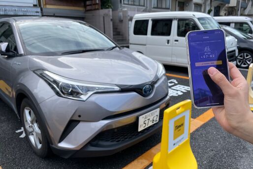 タイムズカー（旧：タイムズカーシェア）、iOS版アプリで車の解施錠が可能に
