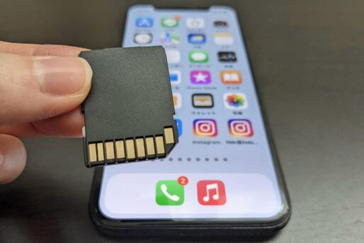 iPhone/iPadからSDカードにデータを移行する方法