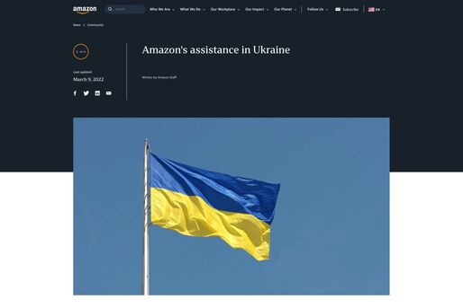 Amazonウクライナ支援