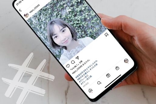 ハッシュタグ　付け方