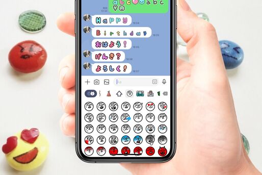 LINE絵文字の購入・使い方　一覧の出し方