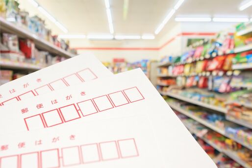 コンビニではがきは買える？購入できるはがきの種類と買い方、注意点をまとめて解説