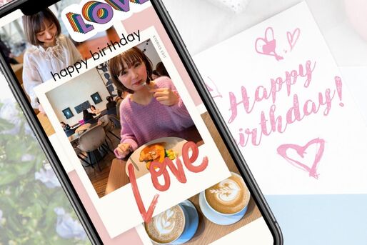 インスタストーリーでかわいい誕生日・記念日投稿を作る方法