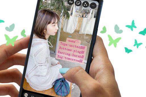 インスタストーリーでおしゃれ・かわいい文字を使う方法