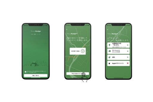 JR東日本、電車の遅延でクーポンがもらえるアプリ「Tokyo Nudge」配信　6月1日から一部路線でテスト開始