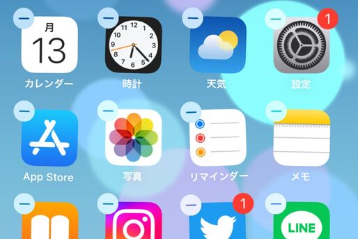 iPhoneのアプリを削除（アンインストール）する4つの方法、ホーム画面からアプリを消す方法も
