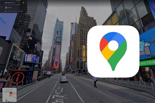 Googleマップ「ストリートビュー」の表示方法や使い方まとめ【スマホ／PC】