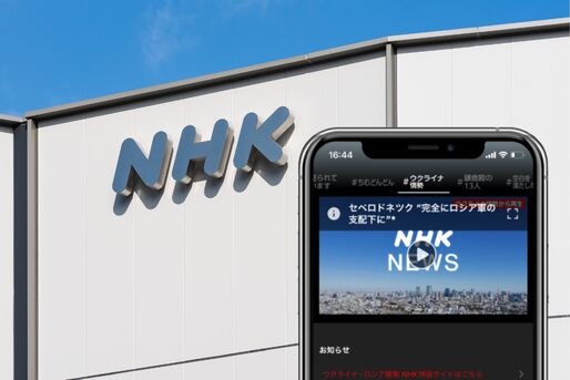 NHKプラスをスマホで見る方法、登録方法も合わせて解説