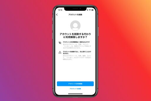 Instagram、iOS版アプリ内でアカウント削除が可能に