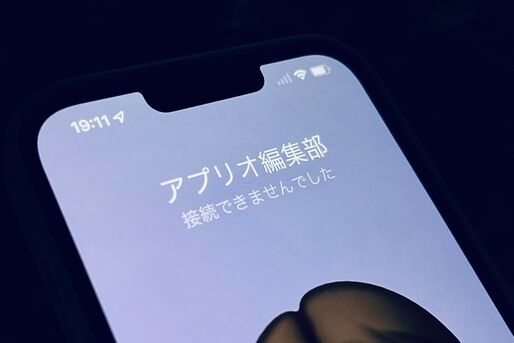iPhoneで「接続できませんでした」となり電話を発信できない