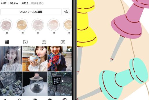 Instagram（インスタグラム）で投稿したフィード投稿・リール動画をプロフィールグリッドの上部に最大3つ固定する方法【Android/iPhone】
