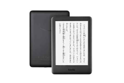 【プライムデー】Kindleシリーズ最大1万円オフ
