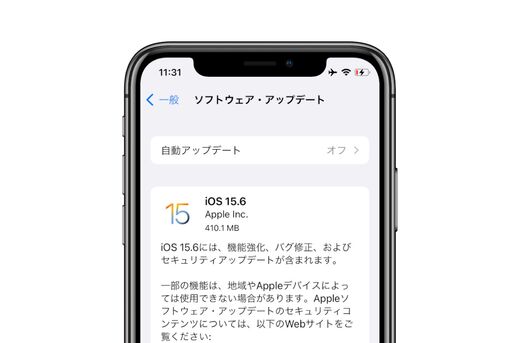 「iOS 15.6」アップデートが配信開始　TVアプリでのスポーツ中継再生オプションの追加など