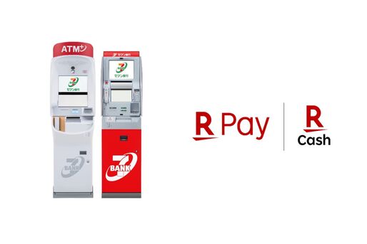 楽天キャッシュ、セブン銀行ATMから現金チャージが可能に　楽天ペイアプリ経由で