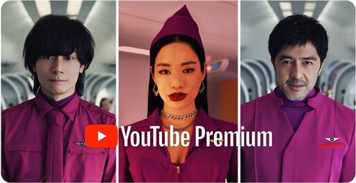 YouTube Premium