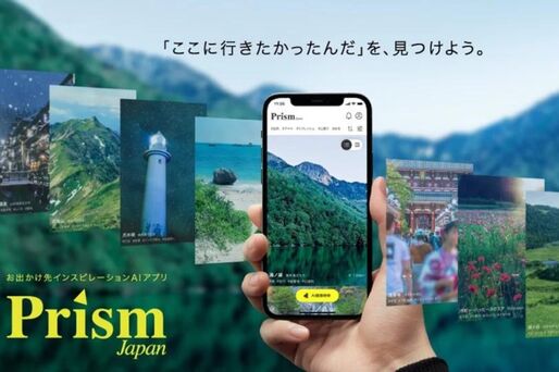 Prism Japan