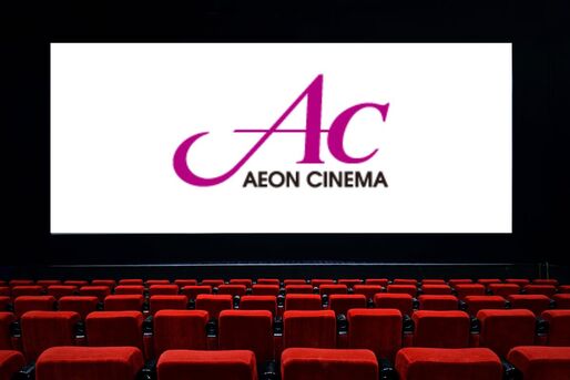 イオンシネマ 割引方法の一覧まとめ、最安はどれ？