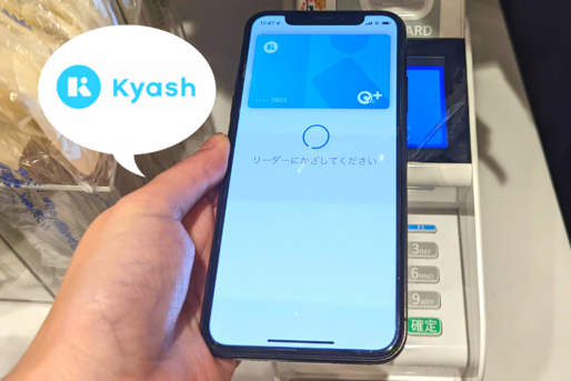Kyash