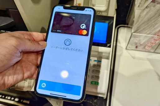 QUICPay決済