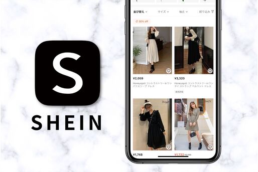 「SHEIN（シーイン）」使ってみた、商品の品質は？ 問題なく配達される？