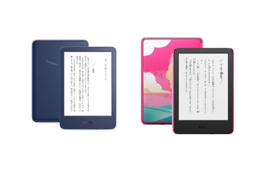 Amazon、新型「Kindle」「Kindleキッズモデル」を発表　10月12日より発売