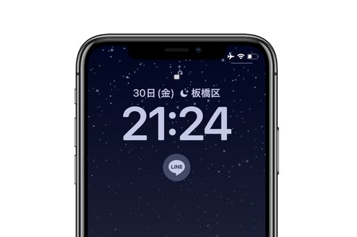 LINE、iOS 16のロック画面ウィジェットに対応　ロック画面から直接LINEを起動できる
