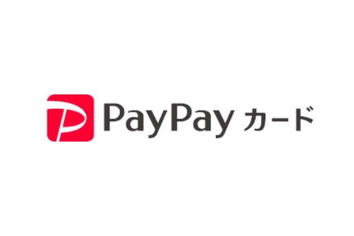 ワイモバイルとLINEMOの支払いがPayPayカードのポイント付与対象に