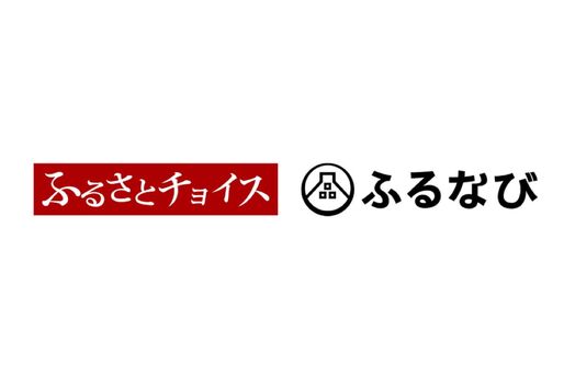 PayPay、「ふるさとチョイス」と「ふるなび」で利用可能に