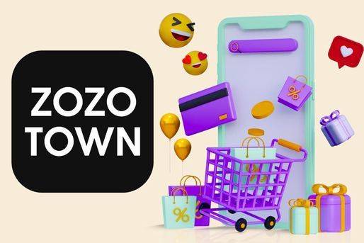 ZOZOTOWNの支払い方法