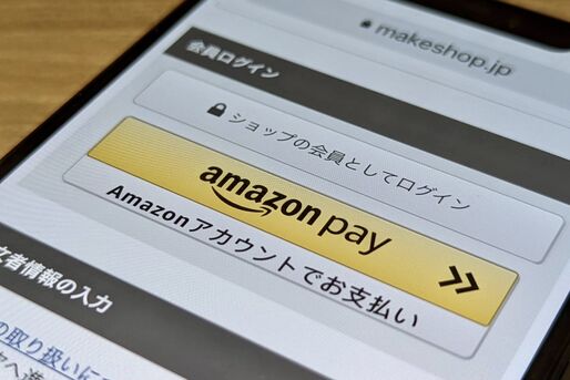 Amazon Payとは？メリット・デメリット、お得な支払い方法まで全解説