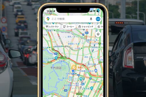 Googleマップで交通状況（渋滞情報）を確認する方法──見方・色分け・仕組みなど解説