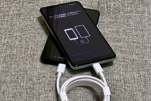 AQUOSスマホへの機種変更、データ移行から設定まで全部自分でやってみた