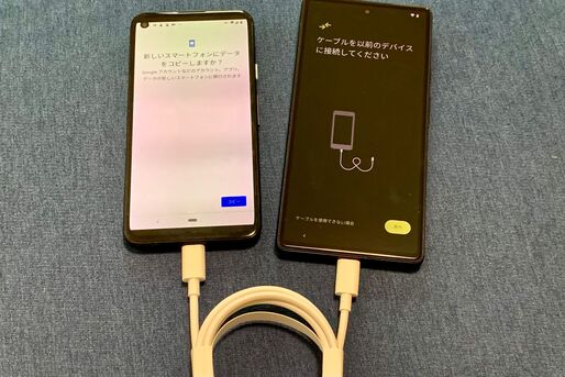 Pixelスマホへの機種変更、データ移行から設定まで全部自分でやってみた