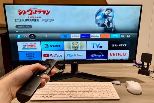 Fire TV Stickをパソコンのモニター・ディスプレイで使ってみた