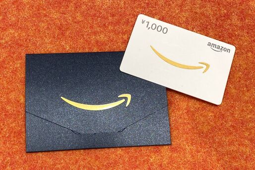 Amazonギフト券の使い方・使い道まとめ