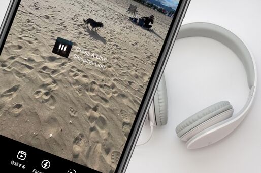インスタストーリーの音楽を半透明にする方法(iPhoneのみ)
