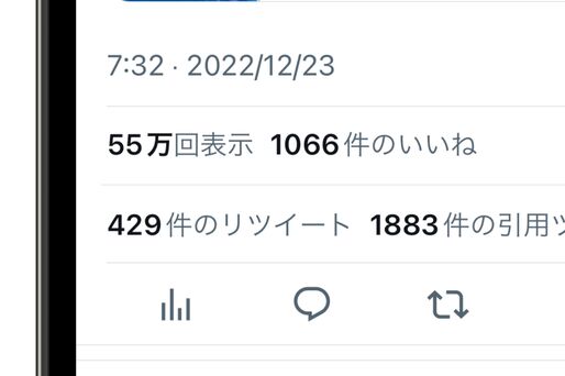 Twitter、ツイートの表示回数を常時表示に　他のユーザーのツイートでも確認可能