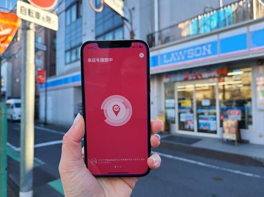 店舗に行くだけで楽天ポイントがもらえる「楽天チェック」の使い方　開催中のキャンペーン情報も