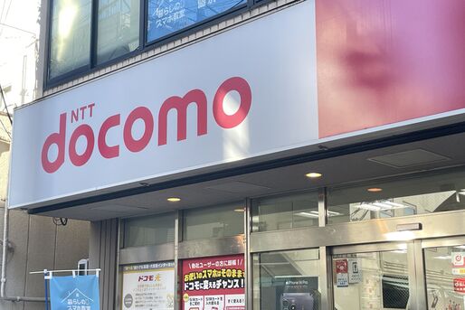 ドコモのスマホ修理サービスってどう？ 補償プラン別の料金や注意点などを解説