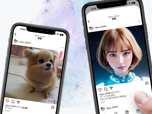 AIアバター　バズリ