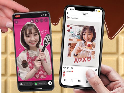 インスタ　バレンタイン投稿