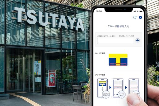 モバイルTカードの使い方、発行方法や対応アプリもまとめて紹介