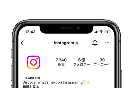 InstagramとFacebookで青バッジ認証サブスク「Meta Verified」導入へ