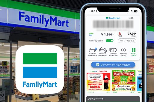 ファミリーマートでお得に買い物するには？ クーポン割引や支払い方法などを解説