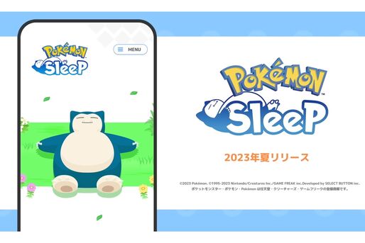 睡眠でポケモンの寝顔を集める、睡眠アプリ「ポケモン スリープ」が2023年夏に配信へ