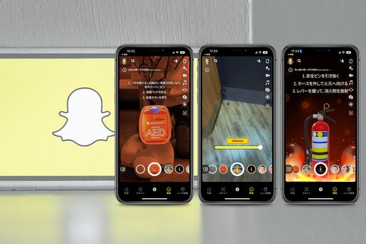 snapchat