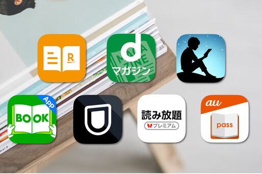 ジャニーズの雑誌が読み放題になるサブスクサービスまとめ